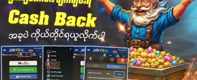 စလော့ဂိမ်းများအတွက် အခမဲ့လှည့်ပတ်မှု 🎰 promotion banner